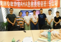 8月18日，乐山站第四期培训