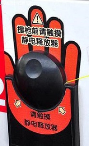 冬季穿化纤衣服加油谨防火灾！