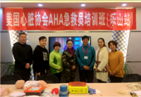 10月14日，乐山站AHA第七期培训