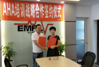 7月9日，AHA培训战略合作成功签约