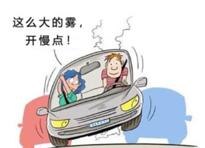 高速路上的“流动杀手”——团雾